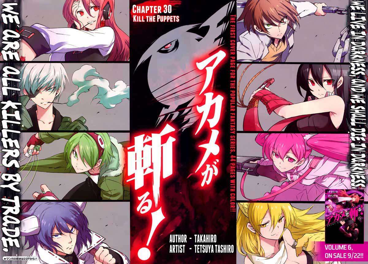Akame ga Kill! Chapter 30 Image 3