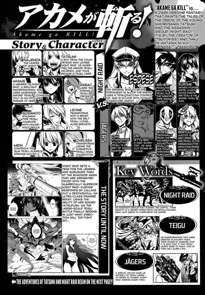 Akame ga Kill! Chapter 30 Image 4