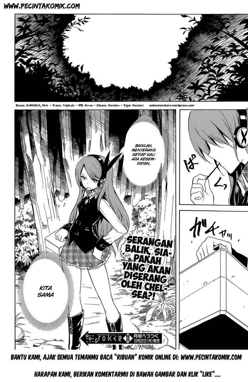 Akame ga Kill! Chapter 30 Image 42