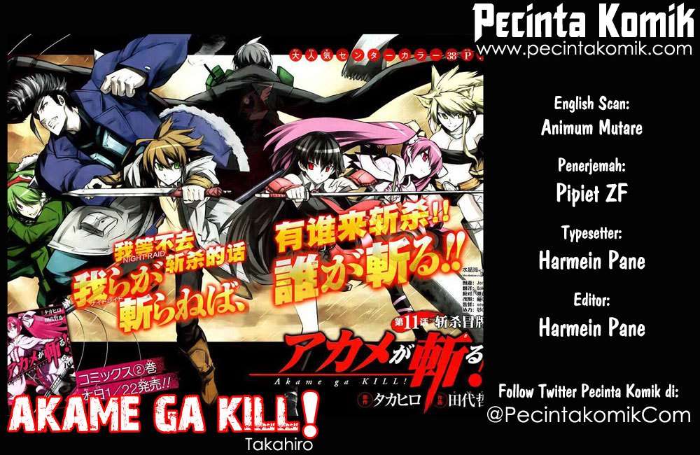 Akame ga Kill! Chapter 33 Image 0