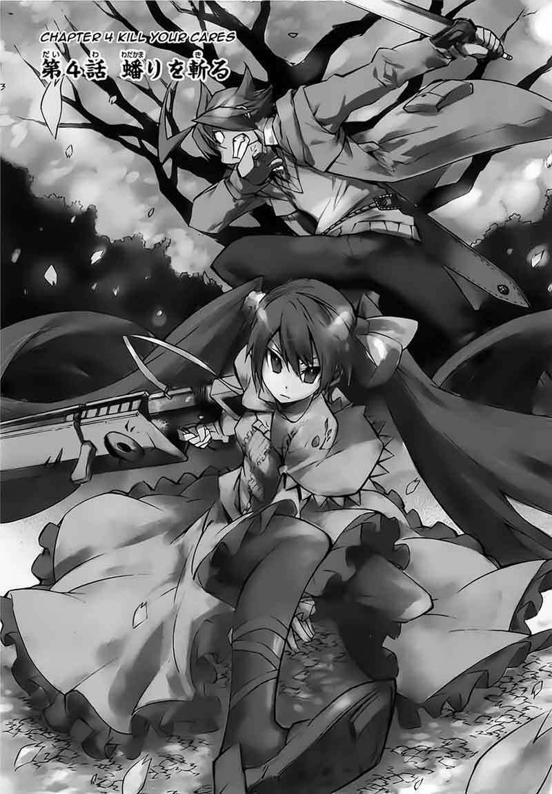 Akame ga Kill! Chapter 4 Image 4