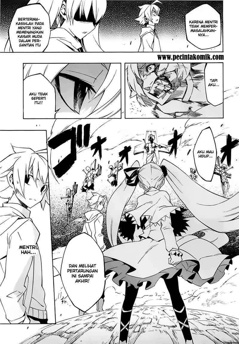 Akame ga Kill! Chapter 4 Image 13