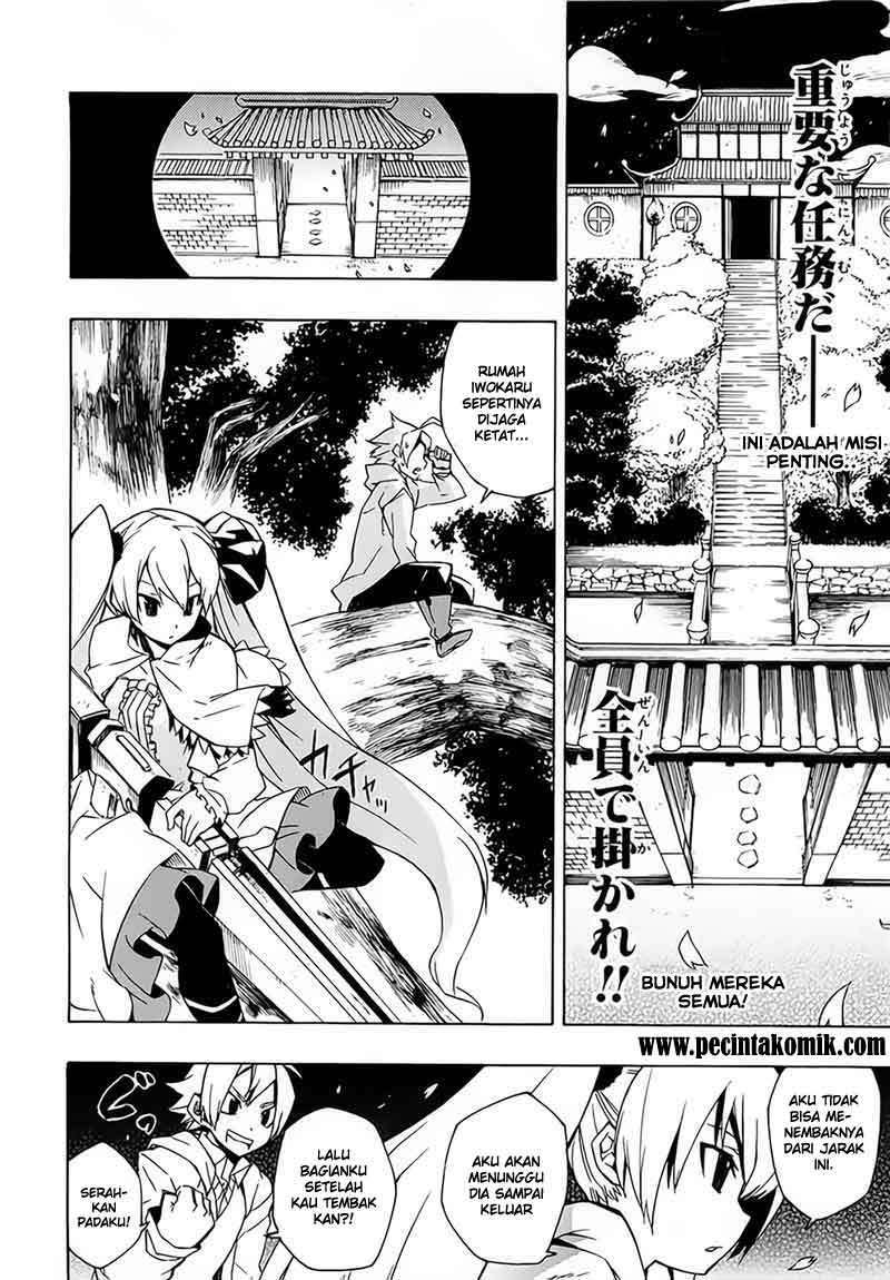 Akame ga Kill! Chapter 4 Image 22
