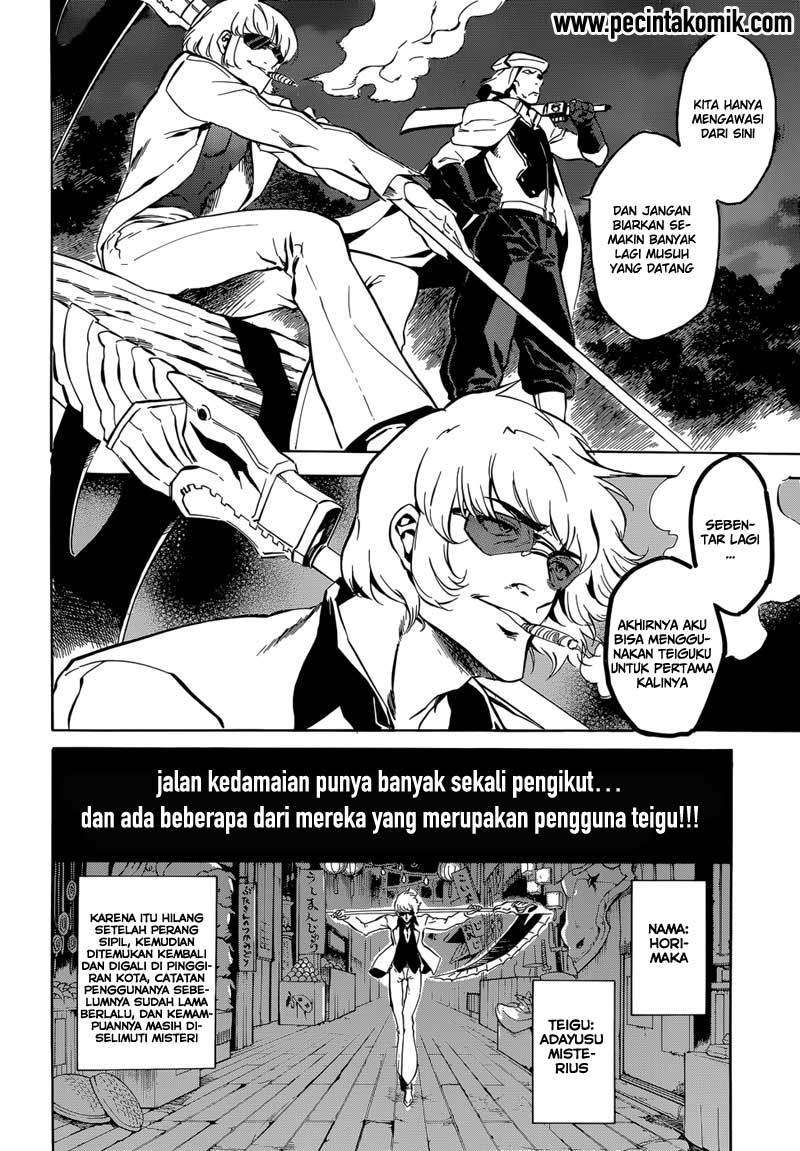 Akame ga Kill! Chapter 43 Image 12