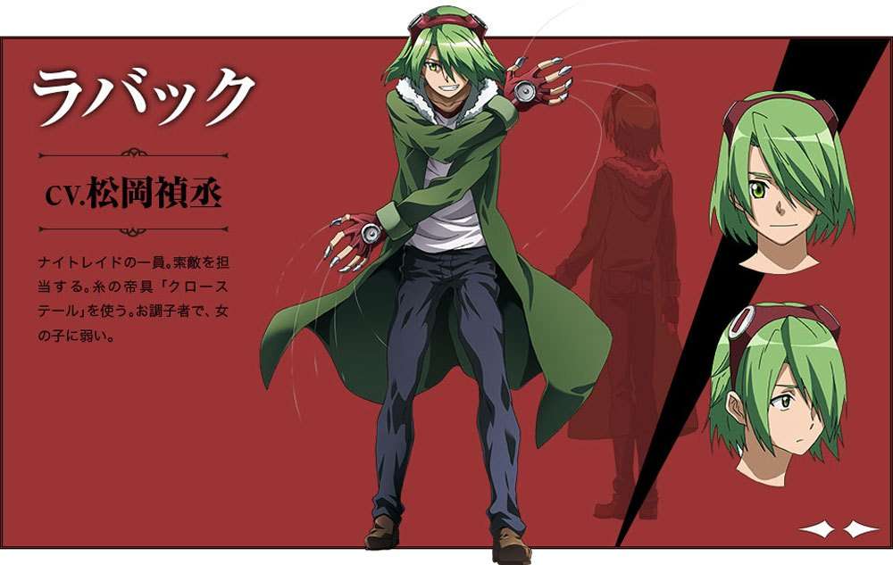 Akame ga Kill! Chapter 52 Image 1