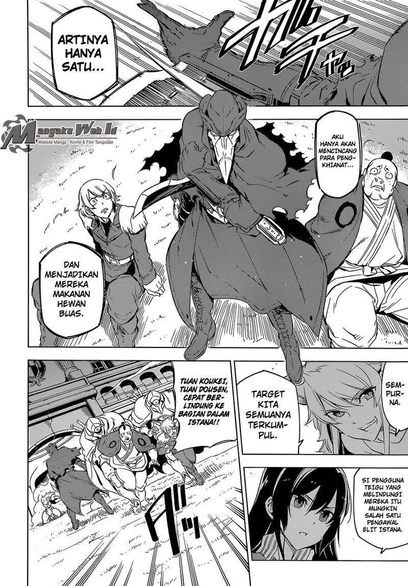 Akame ga Kill! Chapter 70 Image 2