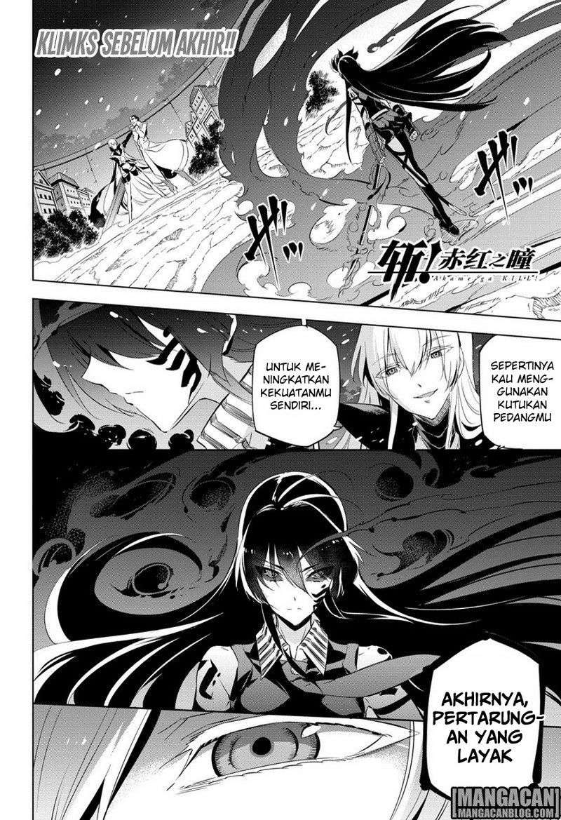 Akame ga Kill! Chapter 77 Image 1