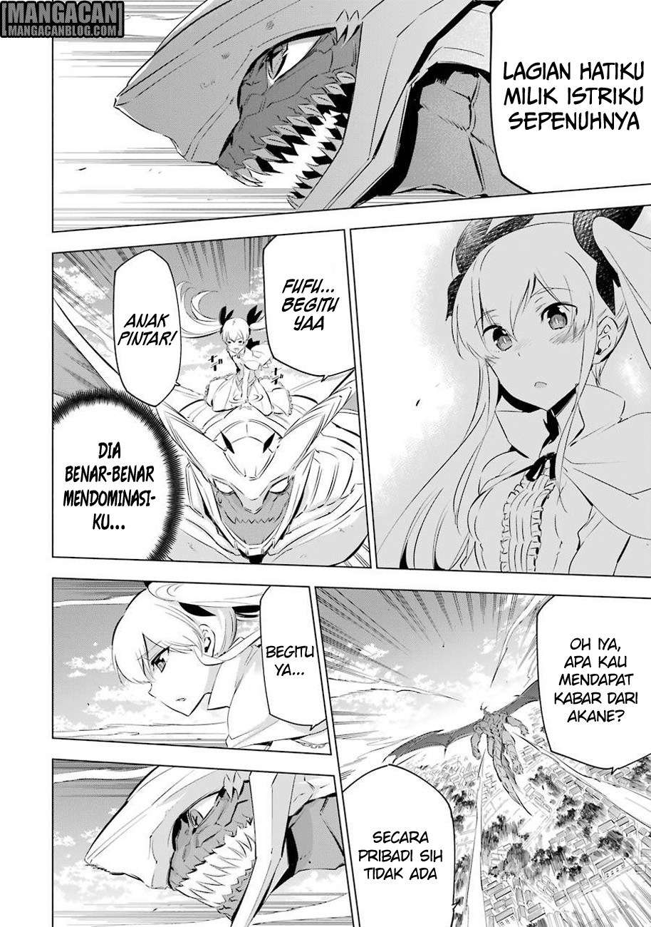 Akame ga Kill! Chapter 78.5 Image 16