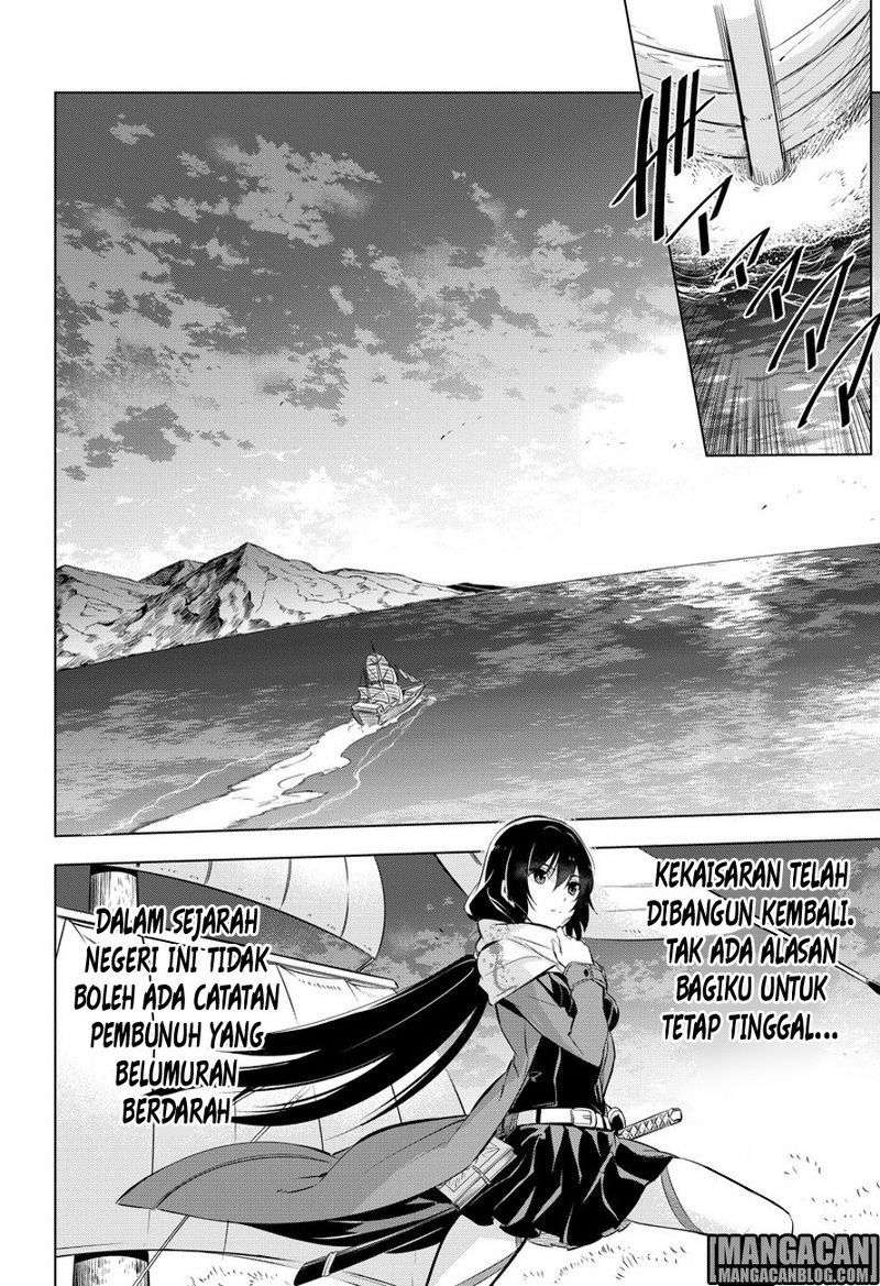 Akame ga Kill! Chapter 78 Image 49