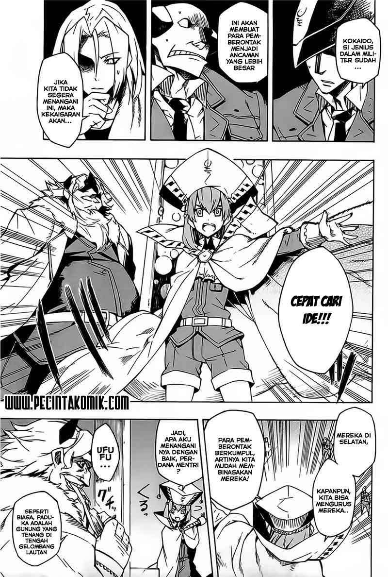Akame ga Kill! Chapter 8 Image 5