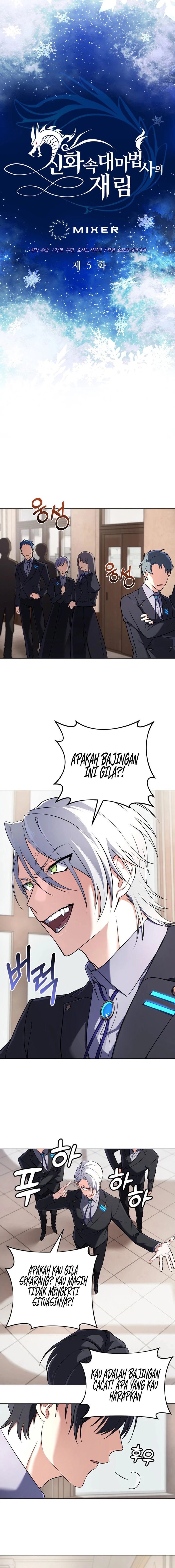 The Return of the Mythical Archmage Chapter 05 Image 5