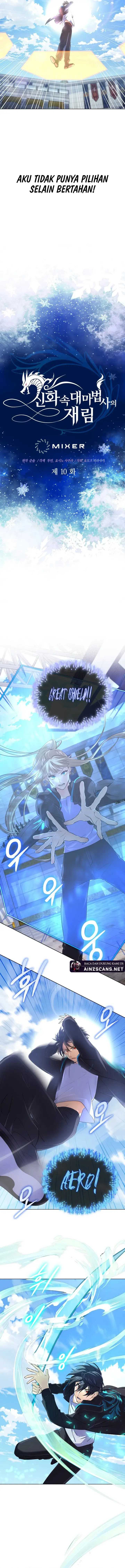 The Return of the Mythical Archmage Chapter 10 Image 3