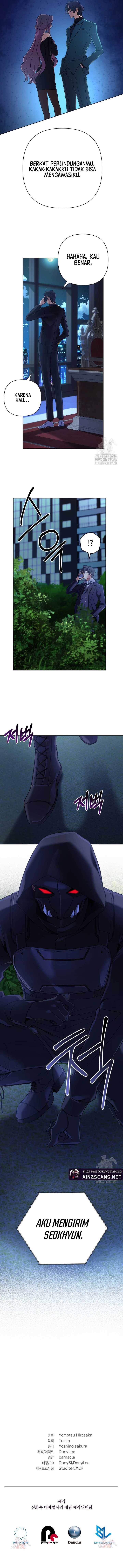 The Return of the Mythical Archmage Chapter 23 Image 14