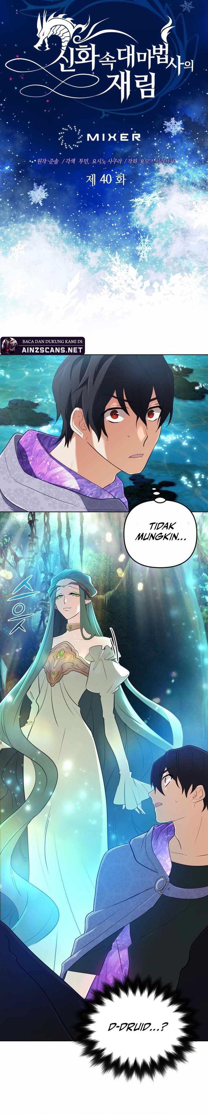 The Return of the Mythical Archmage Chapter 40 Image 2