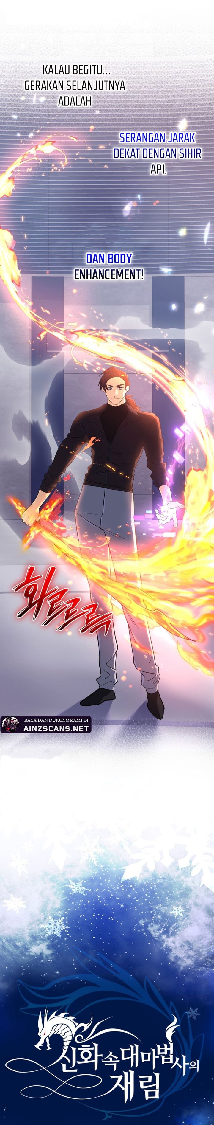 The Return of the Mythical Archmage Chapter 47 Image 3