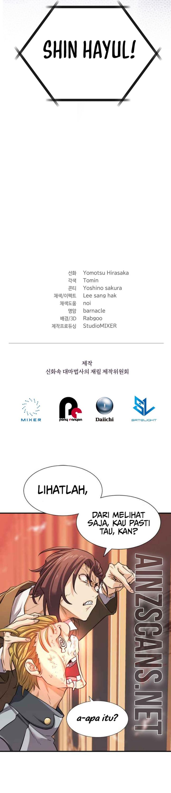 The Return of the Mythical Archmage Chapter 47 Image 37