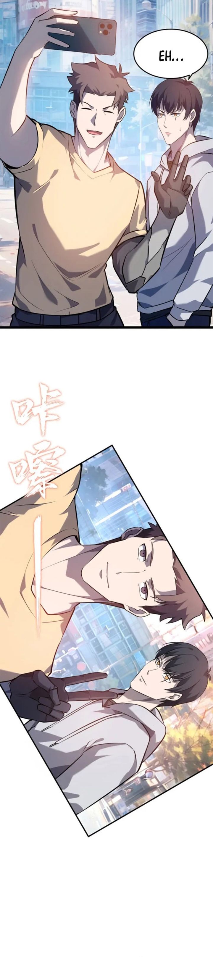 The Return of the Mythical Archmage Chapter 49 Image 1