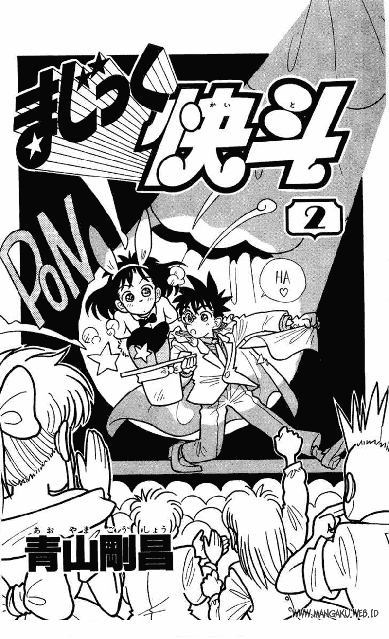 Magic Kaito Chapter 7 Image 1