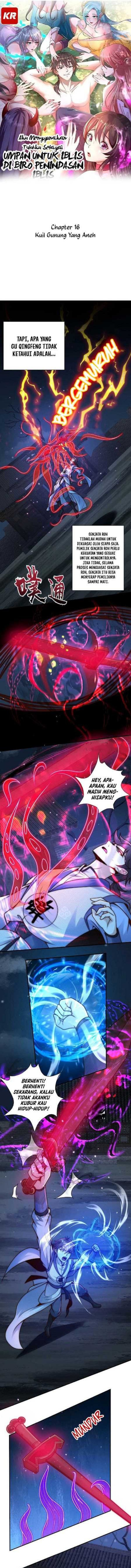 I Am Using My Body As Bait For Demons At The Demon Suppression Bureau Chapter 16 Image 1