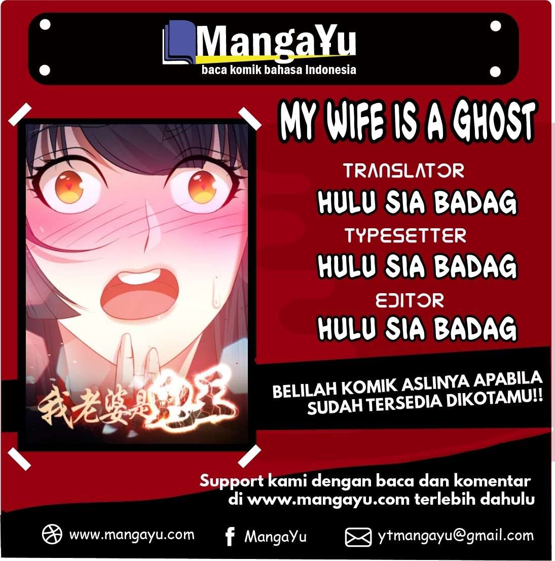 My Wife is a Ghost Chapter 10 Image 0