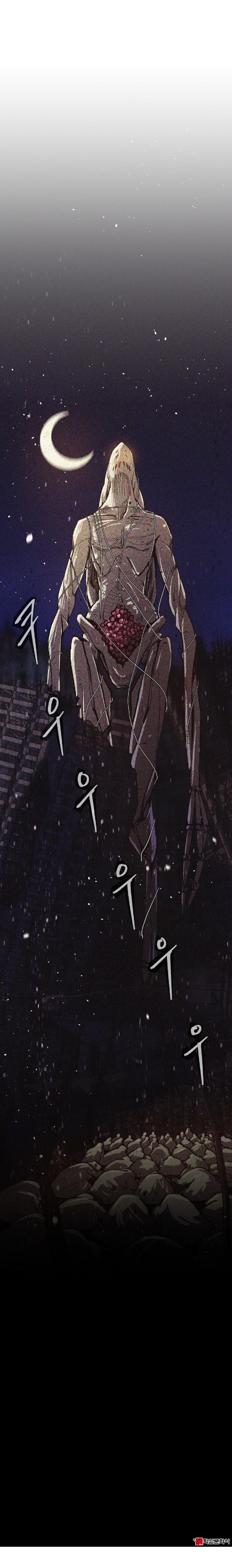 Ashen Oreum Chapter 14 Image 19