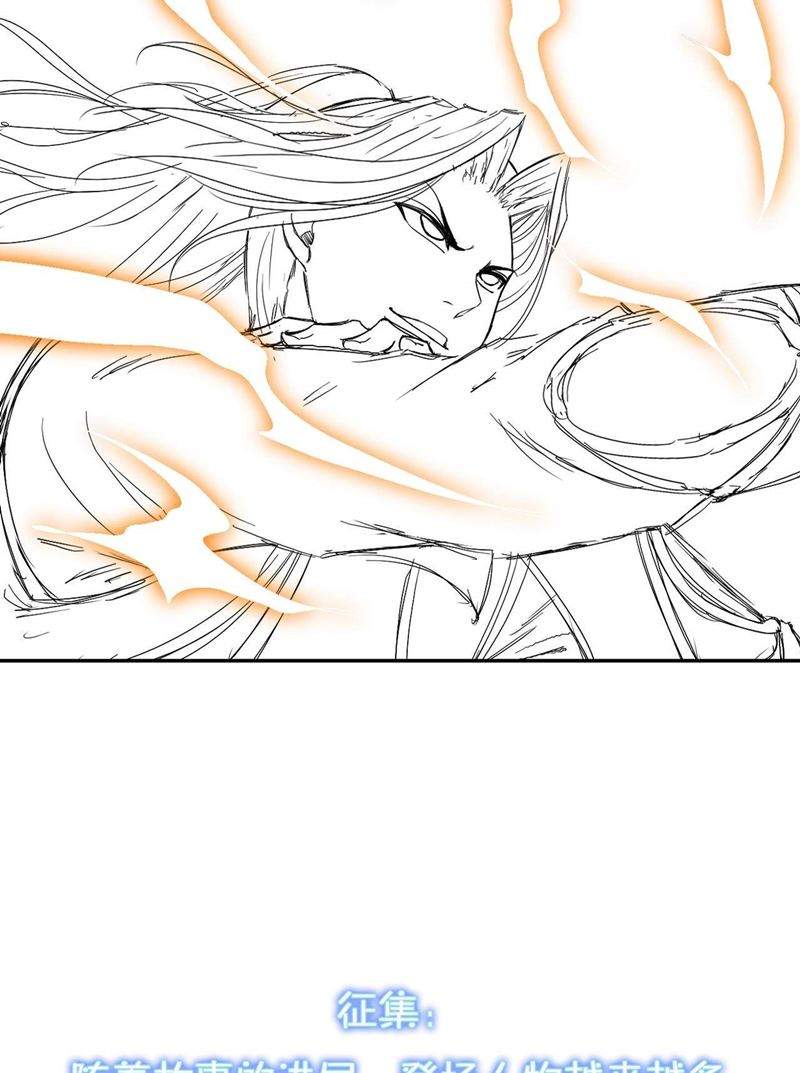 Fighting The Curse Chapter 04 Image 74