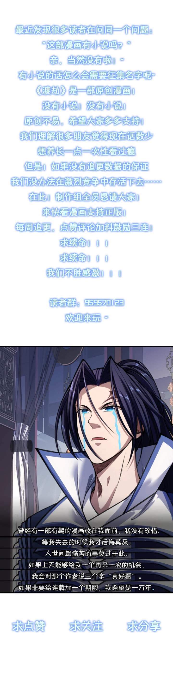Fighting The Curse Chapter 08 Image 29