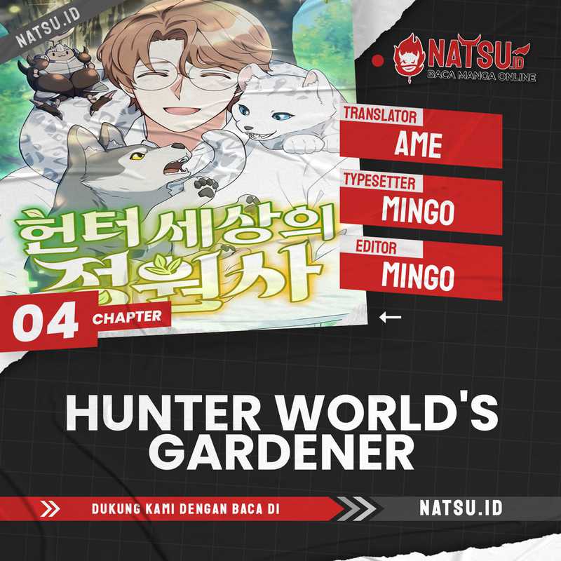 Hunter World’s Gardener Chapter 04 Image 0