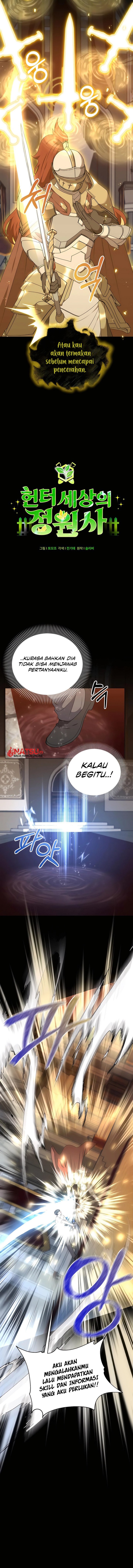 Hunter World’s Gardener Chapter 47 Image 6