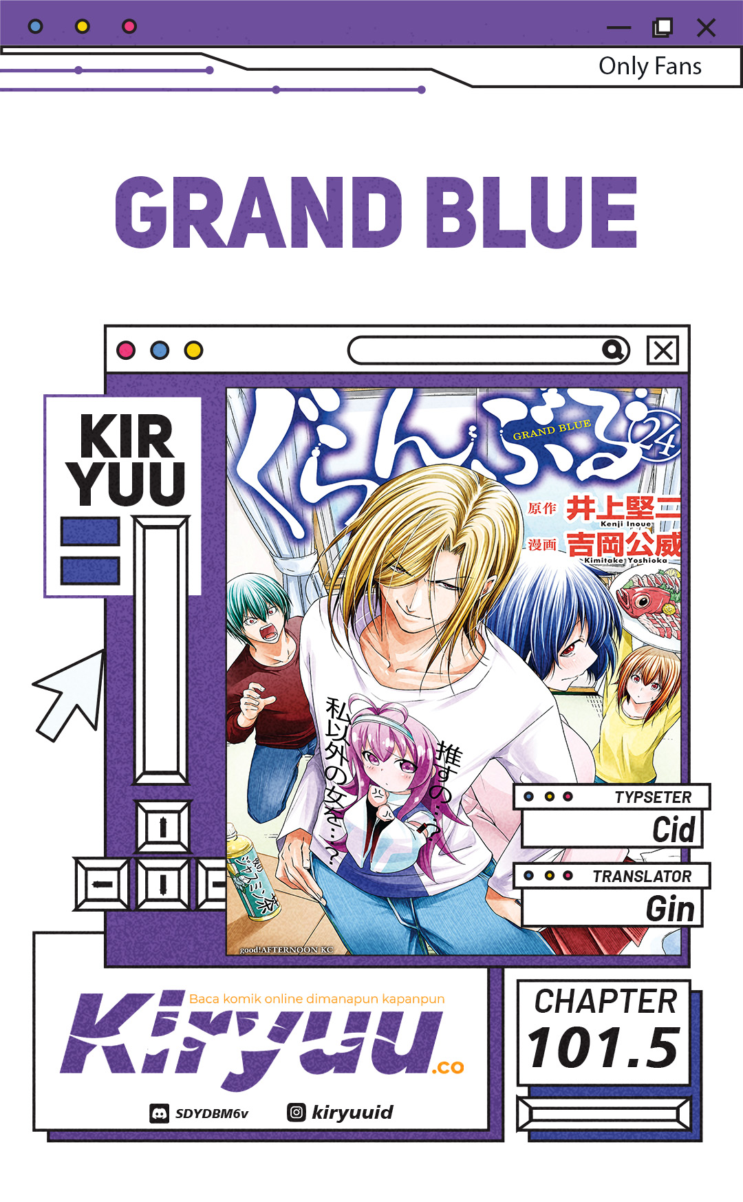 Grand Blue Chapter 101.5 Image 0
