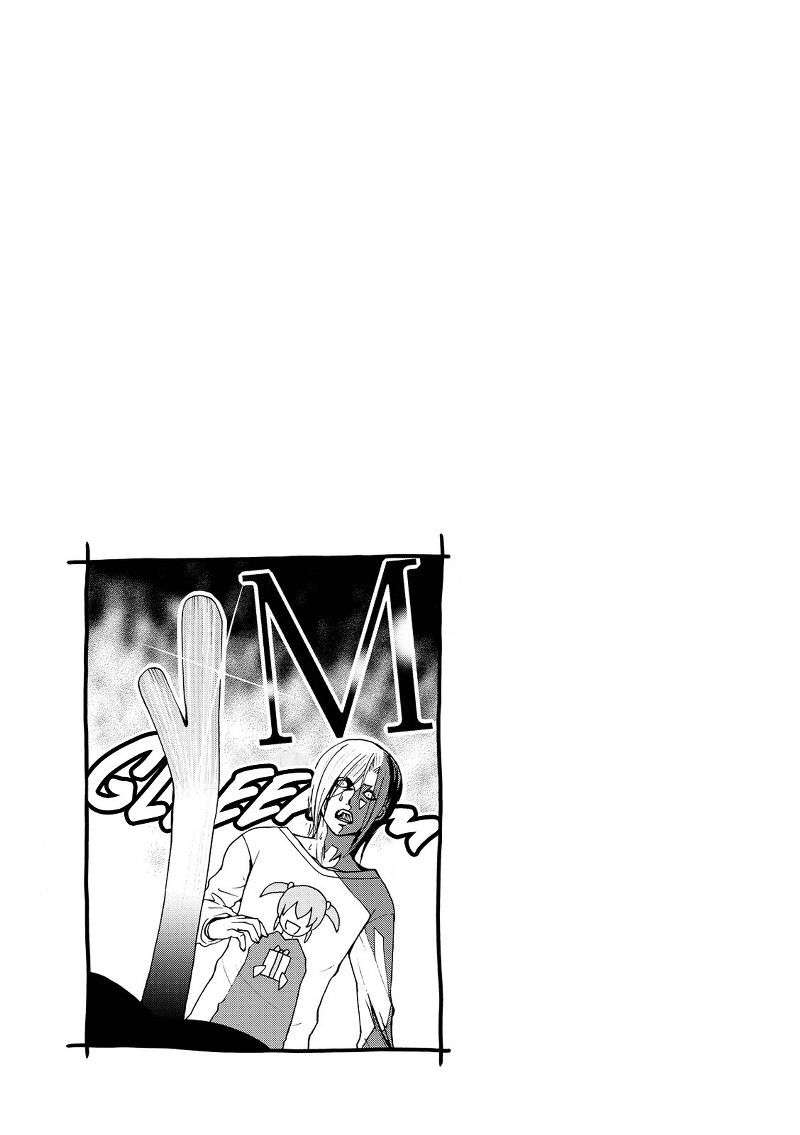 Grand Blue Chapter 19 Image 34