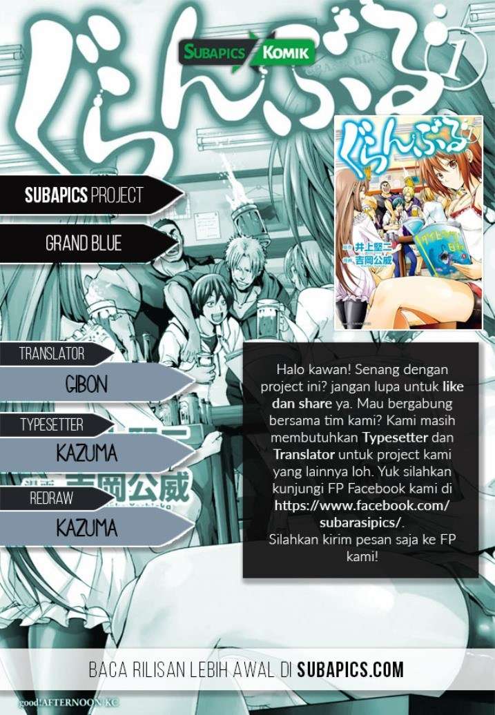 Grand Blue Chapter 21.5 Image 1
