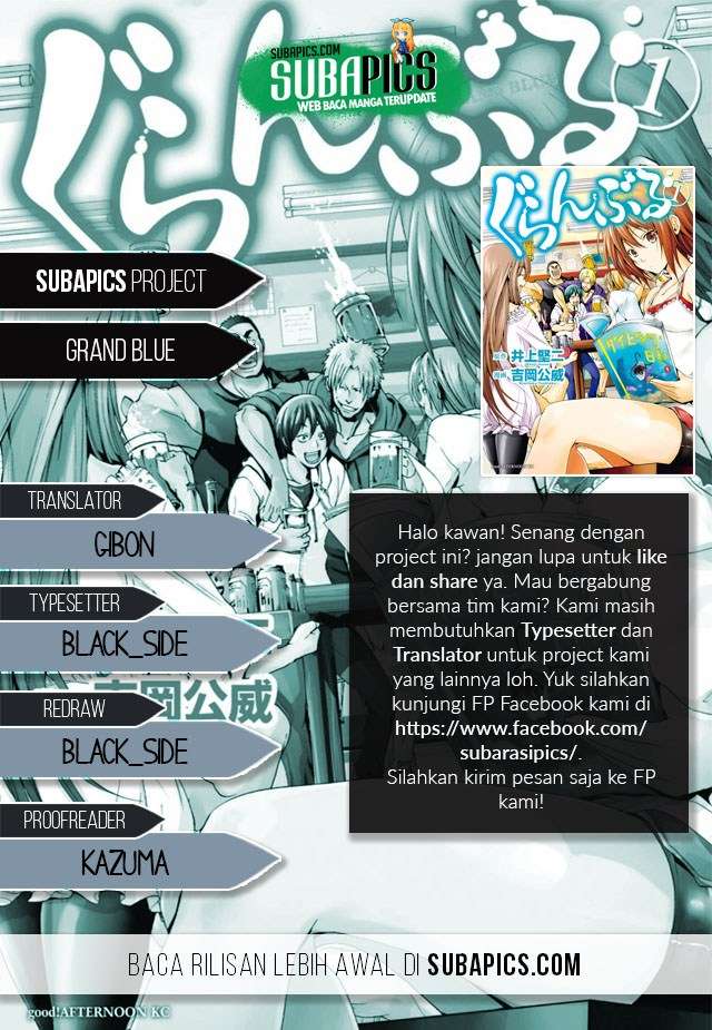 Grand Blue Chapter 24 Image 1