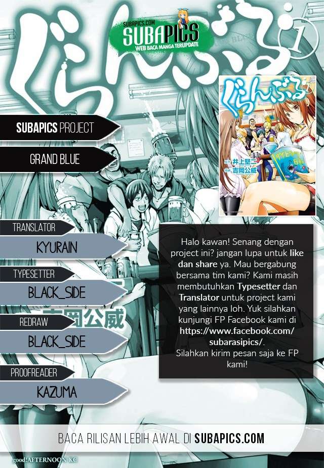 Grand Blue Chapter 28.5 Image 0