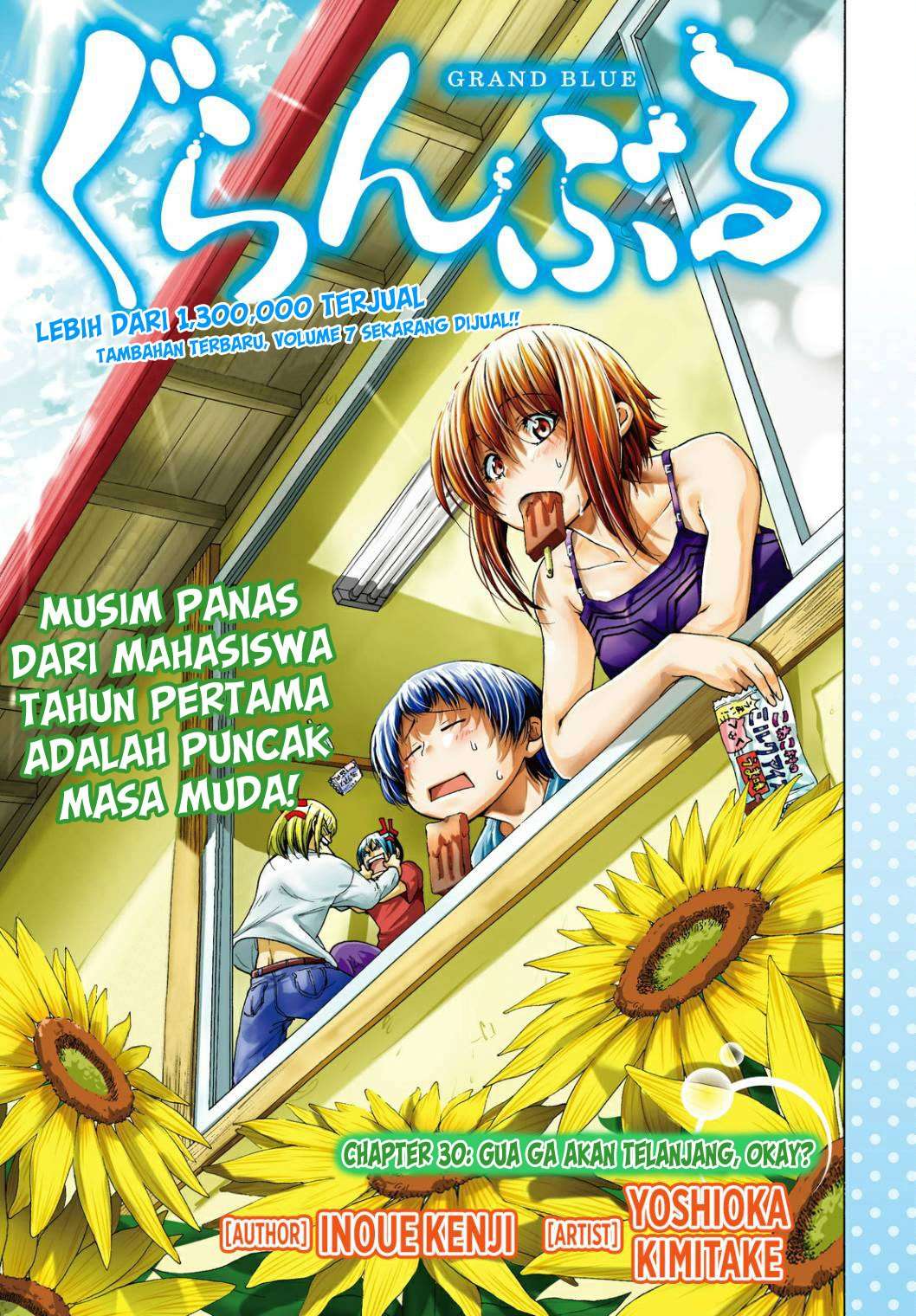 Grand Blue Chapter 30 Image 3