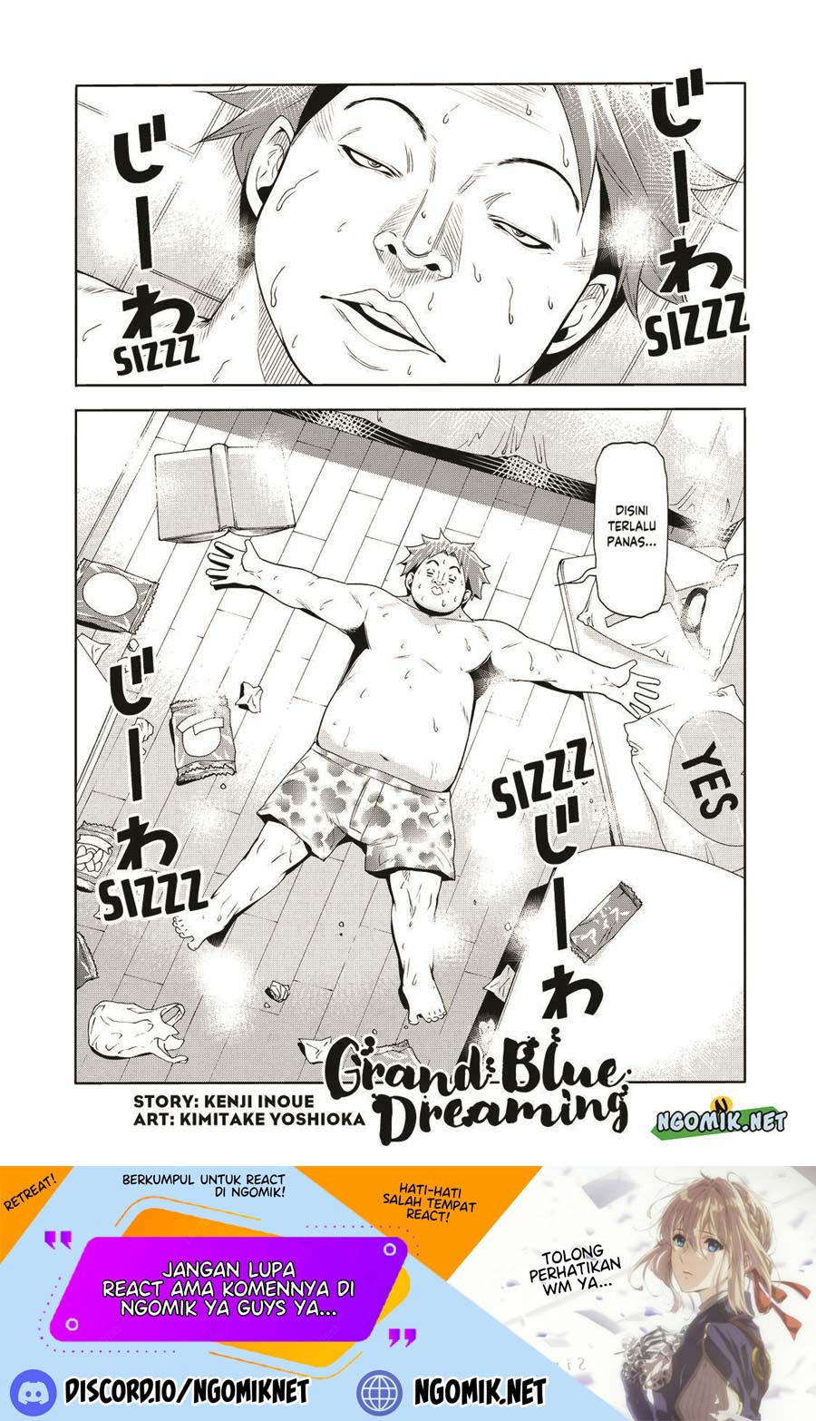Grand Blue Chapter 75.5 Image 1