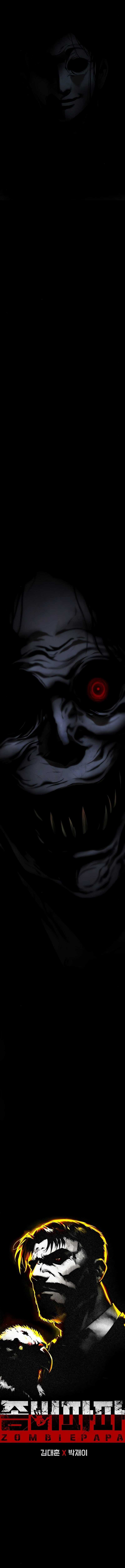 Zombie Papa Chapter 07 Image 3