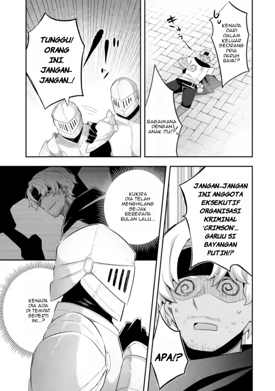 Game Sekai no mobu akuyaku ni tensei shita node Last bos wo mezashite mita Chapter 02 Image 19