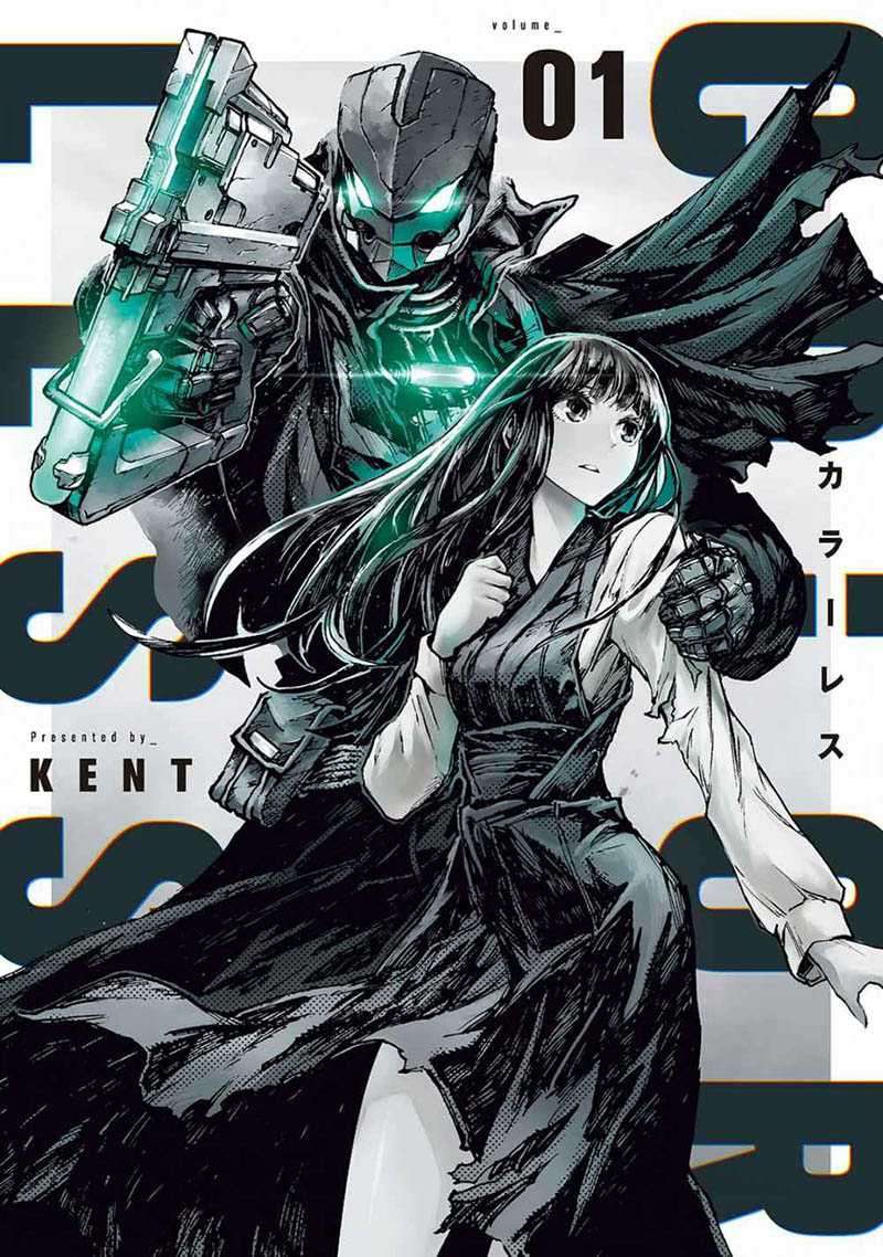 Colorless Chapter 0 Image 1