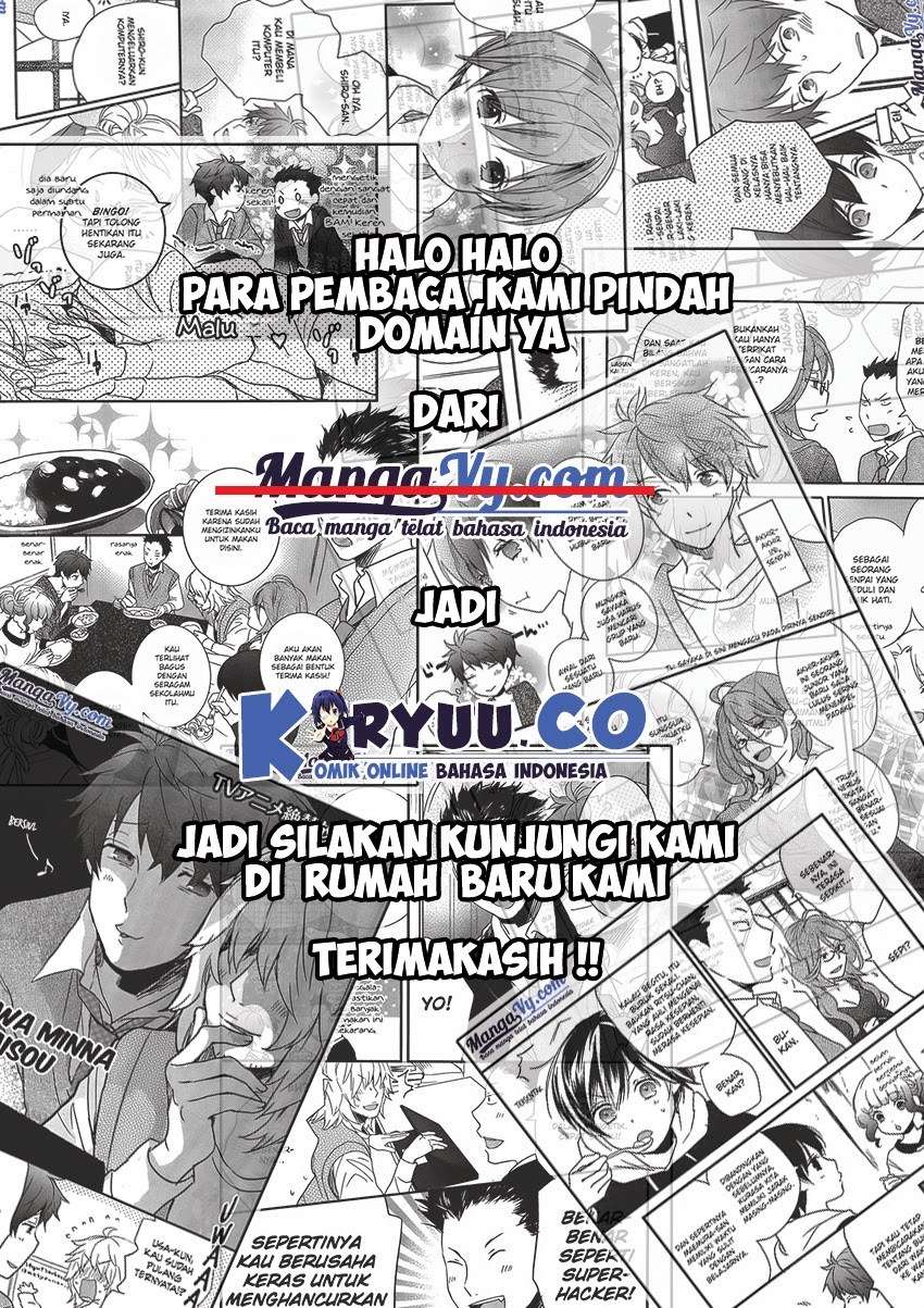Ato de Shimai Masu. Chapter 1 Image 2