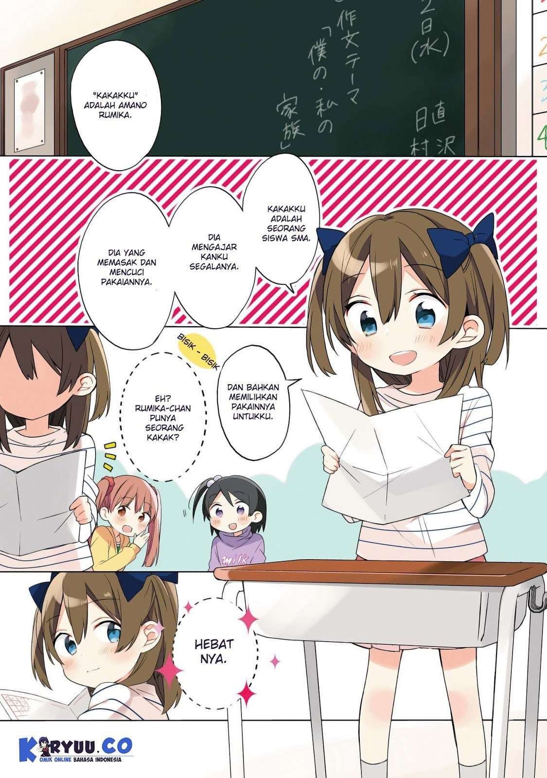 Ato de Shimai Masu. Chapter 1 Image 3