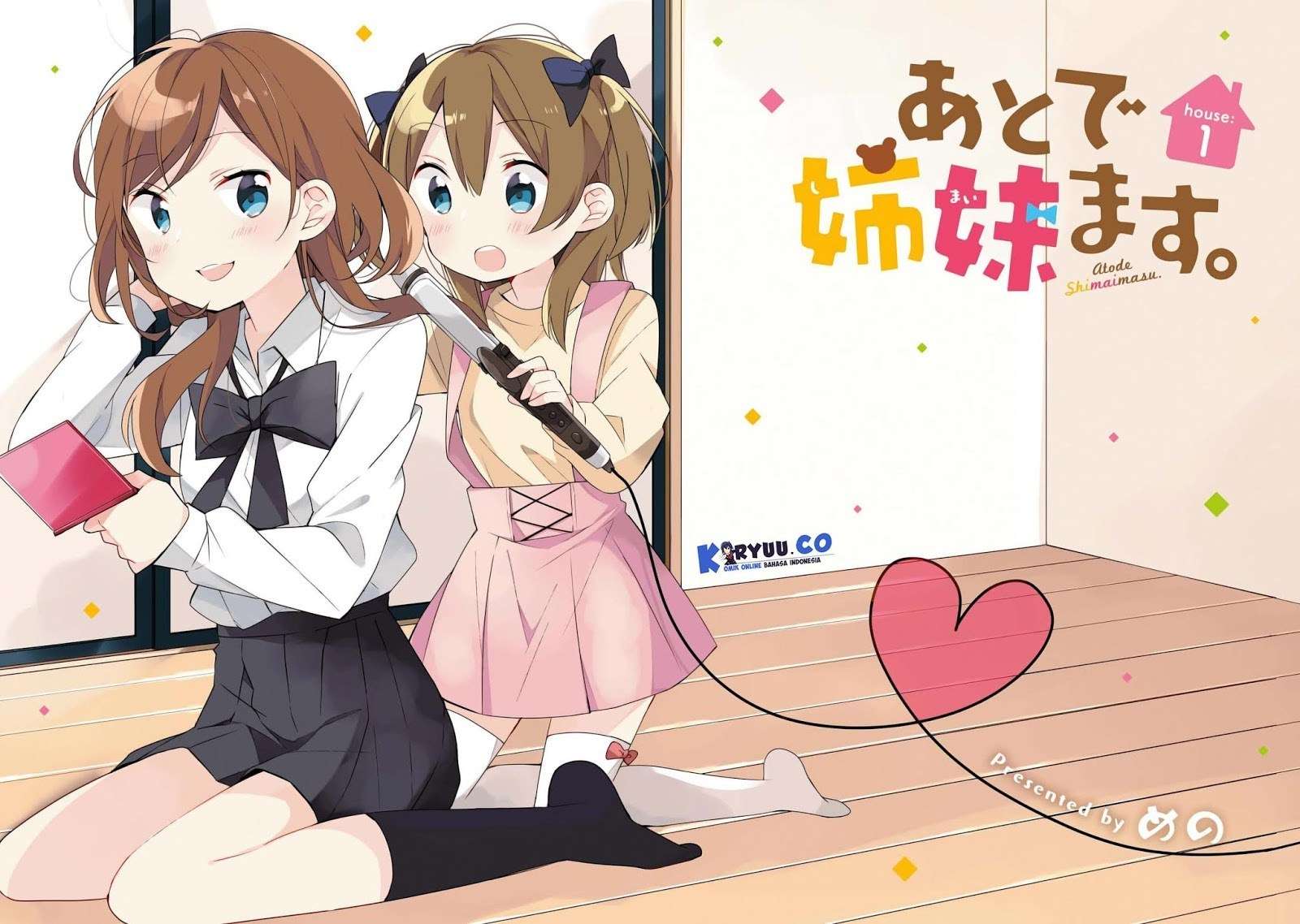 Ato de Shimai Masu. Chapter 1 Image 4