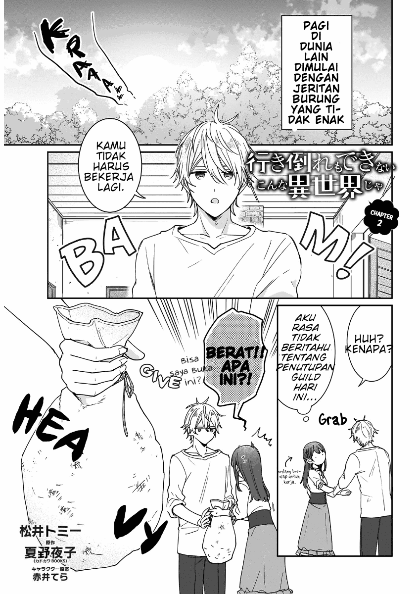 Another World Where I Can’t Even Collapse and Die Chapter 02 Image 0
