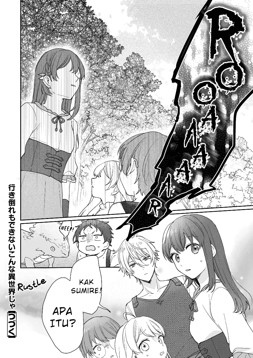 Another World Where I Can’t Even Collapse and Die Chapter 02 Image 23