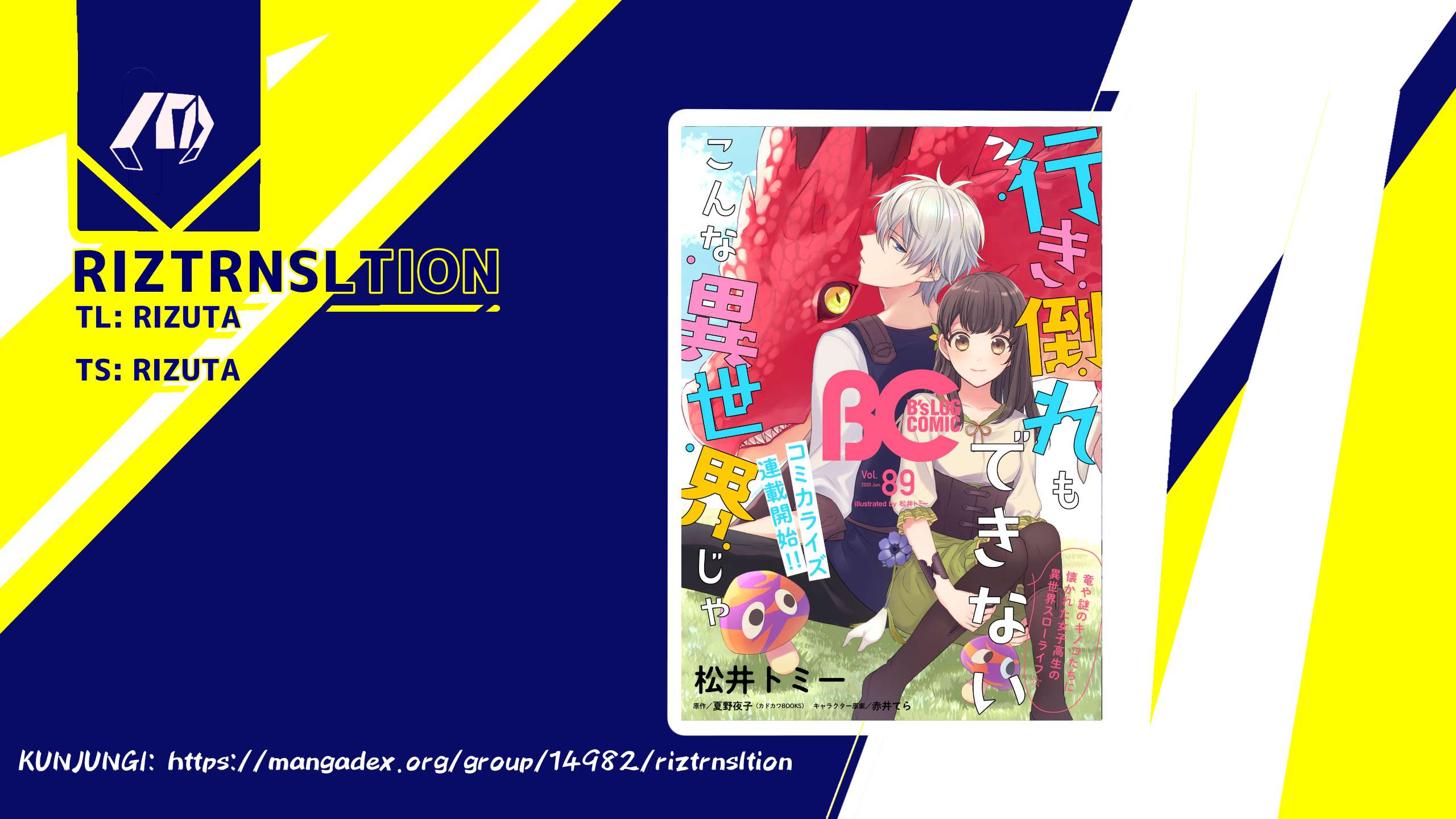 Another World Where I Can’t Even Collapse and Die Chapter 04 Image 0