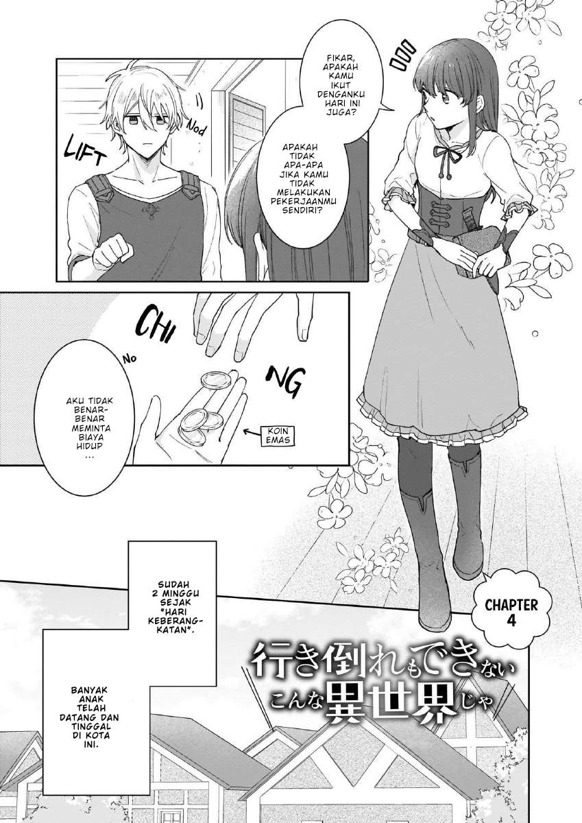 Another World Where I Can’t Even Collapse and Die Chapter 04 Image 1