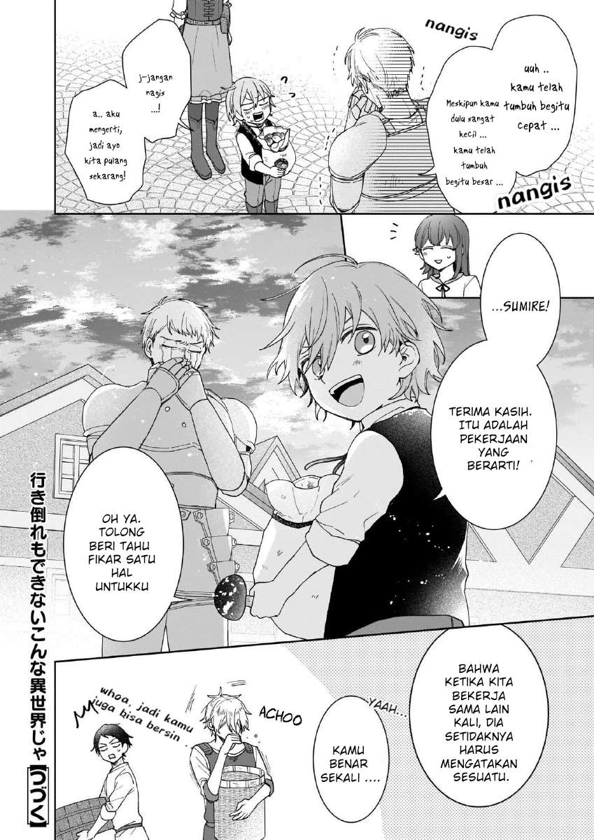 Another World Where I Can’t Even Collapse and Die Chapter 04 Image 26