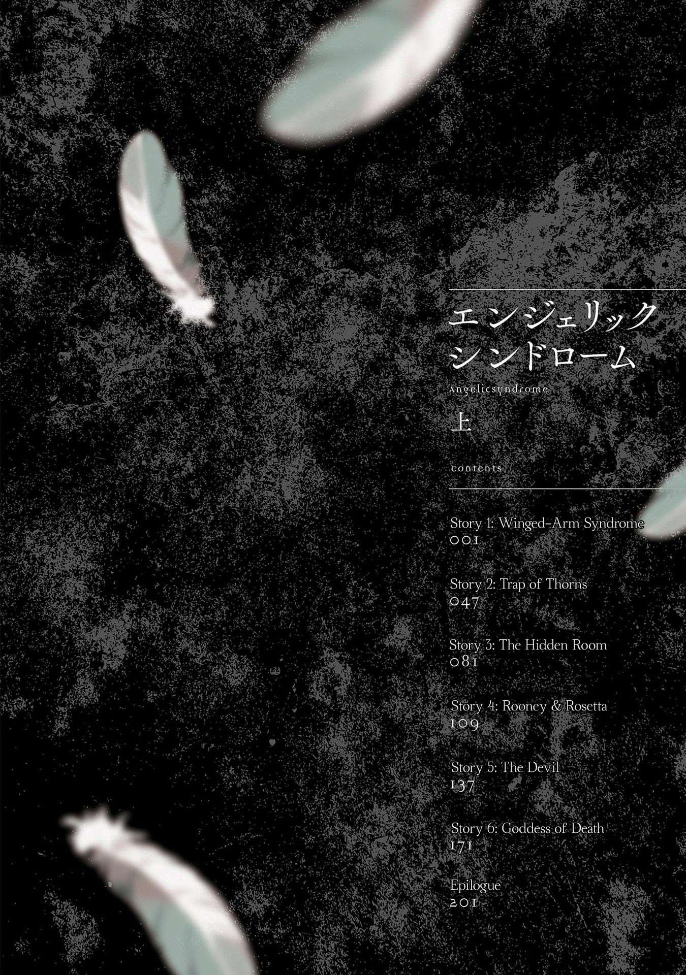 Angelic Syndrome Chapter 01 Image 3