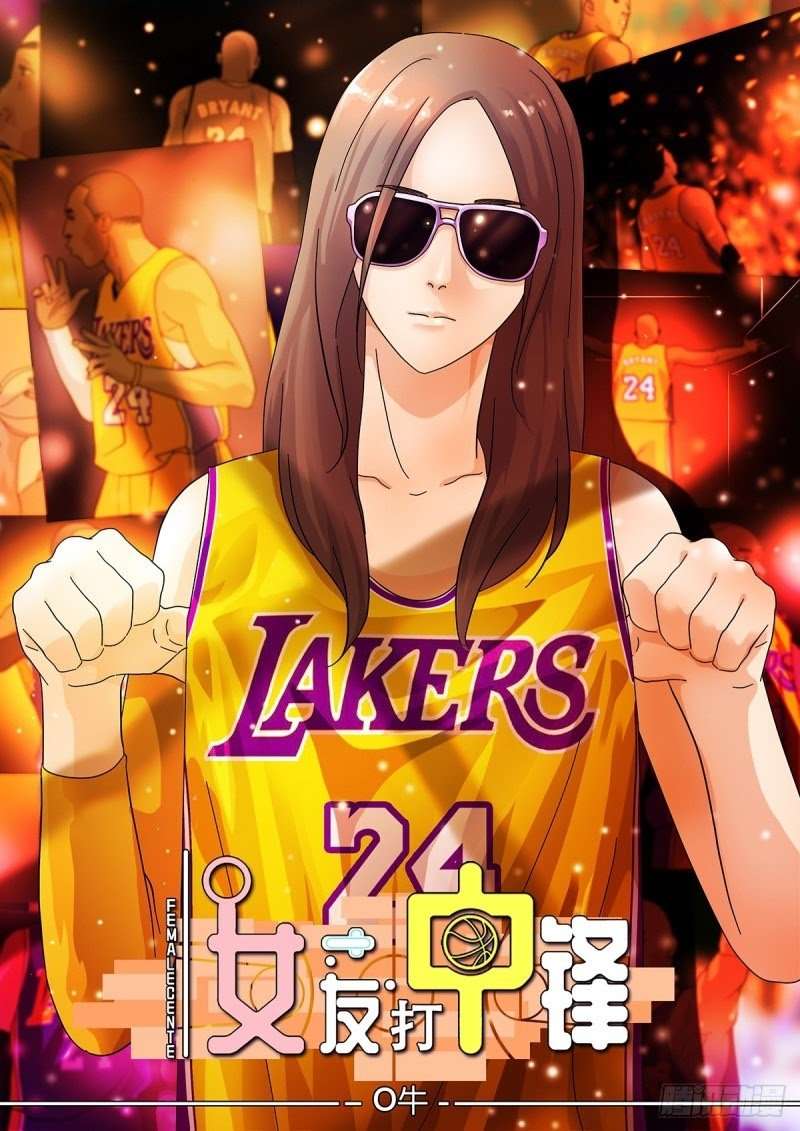 Boyfriend Playing Center Chapter 01 Image 1