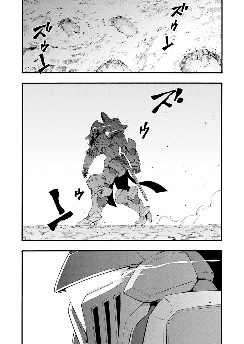 Knights & Magic Chapter 11 Image 17